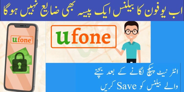 How To Save Balance In Ufone Sim When Data Is On 2025 1 Save Balance In Ufone Sim When Data Is On