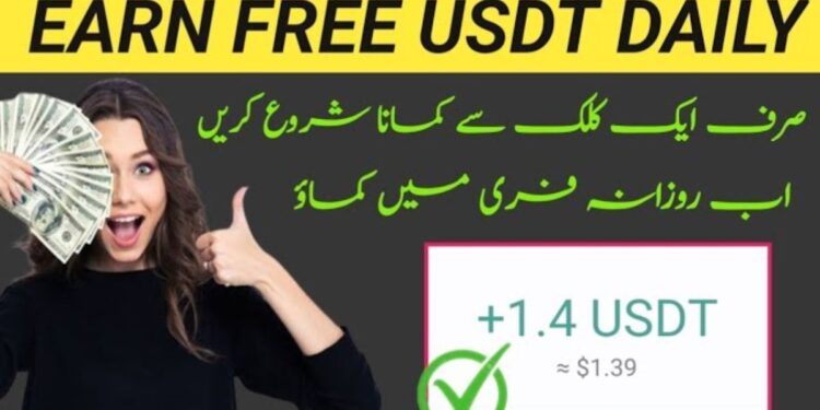 USDT Earning App In Pakistan 2025