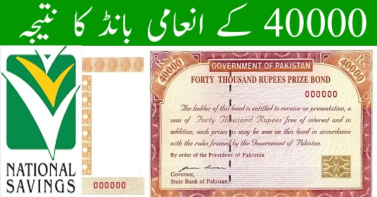 Rs. 40000 Premium Prize Bonds Results Draw #27