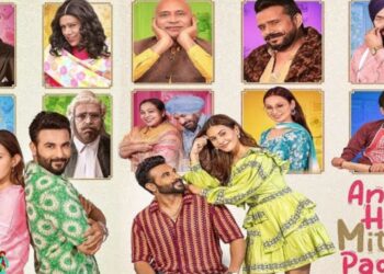 Any How Mitti Pao 2023 New Punjabi Movie