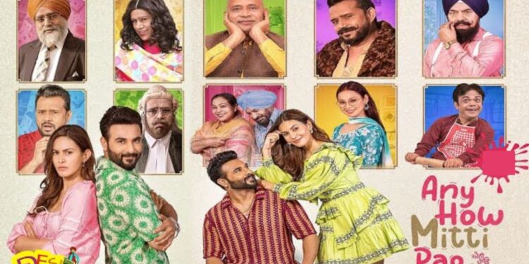 Any How Mitti Pao 2023 New Punjabi Movie