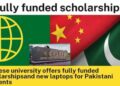 Fully Funded Scholarships For Pakistani Students As Chinese University Offering Stipend & New Laptop 12 Fully Funded Scholarships For Pakistani Students