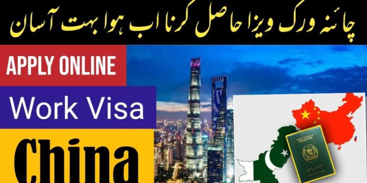 How To Get A China Work Visa From Pakistan 2025 1 Get A China Work Visa From Pakistan 2025