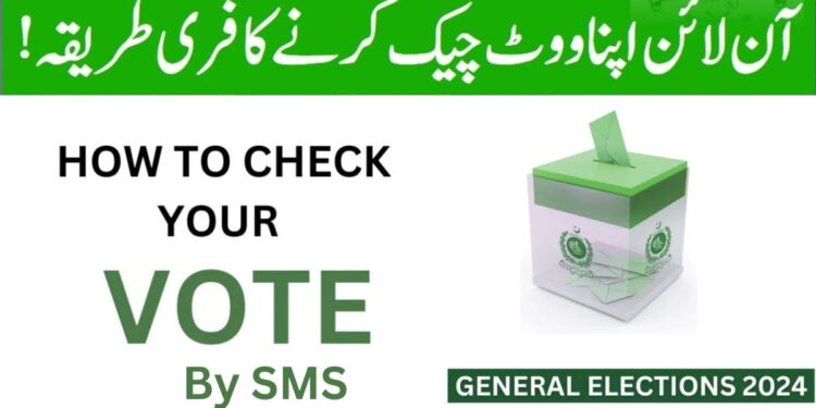 How To Check online Vote By SMS
