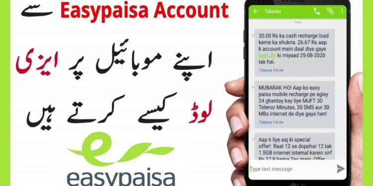How To Easyload From Easypaisa Without App