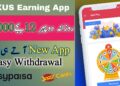 NEXUS Online Earning App For Android
