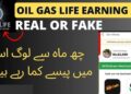 Oil Gas Life Online Earning Website In Pakistan 2025 | Real Or Fake 12 Oil Gas Life Online Earning Website In Pakistan 2025