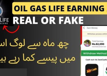 Oil Gas Life Online Earning Website In Pakistan 2025