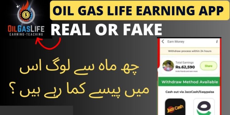 Oil Gas Life Online Earning Website In Pakistan 2025