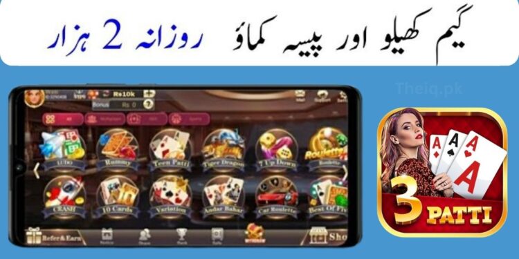 Teen Patti by Mplay: A Casino-Game Review for Pakistani Players