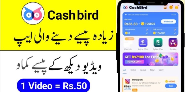 Download Cashbird App Watch Video And Play To Earn Money Online 1 Download Cashbird App Watch And Play