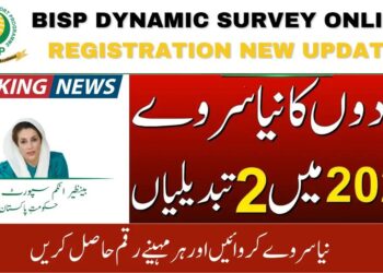 Dynamic Survey Online BISP Registration 2025