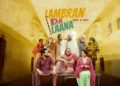 Lambran Da Laana 2024 Upcoming punjabi Film