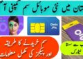 How To Order Online ONIC Sim In Pakistan 2025 13 Order Online ONIC Sim In Pakistan 2025