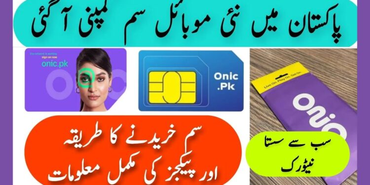 How To Order Online ONIC Sim In Pakistan 2025 1 Order Online ONIC Sim In Pakistan 2025