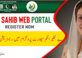 BISP Sahib Web Portal 2024 Check By CNIC