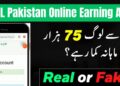 EBL Pakistan Online Earning App