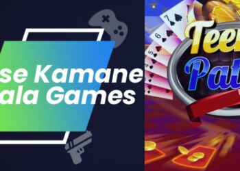 Pakistani Game Online Paise Kamane