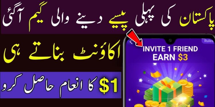 Playing Online Earning Games In Pakistan 2025 Withdraw Easypaisa 1 Playing Online Earning Games In Pakistan 2025