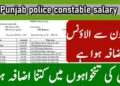 Punjab Police Salary For Constable