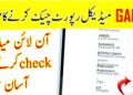 How To Check My GAMCA Medical Report Online | Wafid Medical Status 11 how to check my gamca medical report online