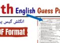 Download Past Papers of 1st Year English 2025