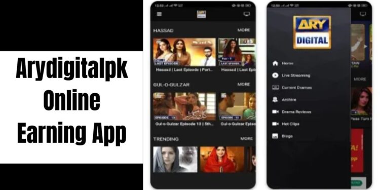 Arydigitalpk Online Earning App Download for Android 1 Arydigitalpk Online Earning App Download