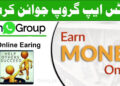 Best Online Earning Whatsapp Group Links
