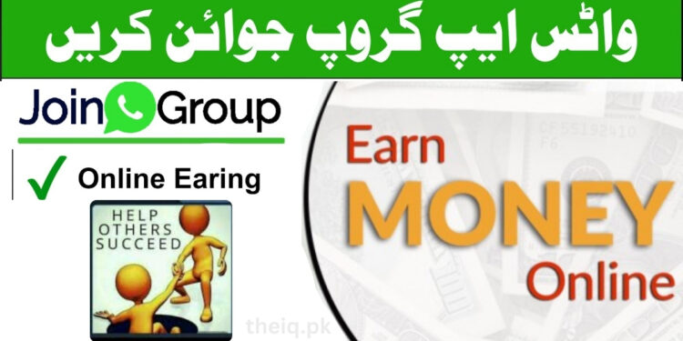 Best Online Earning Whatsapp Group Links