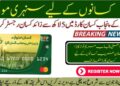Kisan Card Online Registration in Punjab