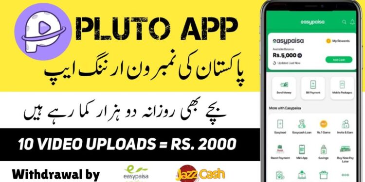 Pluto Online Earning App In Pakistan