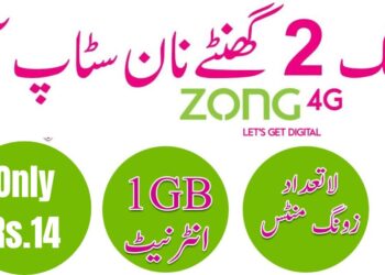 Zong 2 Hour Call and Internet Package Code | Unlimited Minutes 7 Zong 2 Hour Call and Internet Package Code