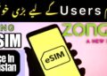 Zong ESIM Price in Pakistan 2025 | Activation Process 11 Zong ESIM Price in Pakistan