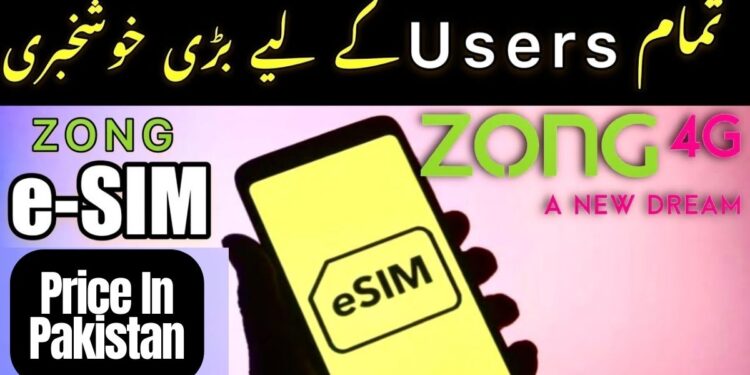 Zong ESIM Price in Pakistan 2025 | Activation Process 1 Zong ESIM Price in Pakistan