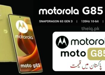 Motorola Moto G85 Price in Pakistan 2025