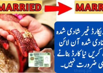 NADRA CNIC Marital Status Modification | Fee Update Mar 2025 7 NADRA CNIC Marital Status Modification new update