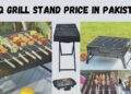 BBQ Grill Stand Price in Pakistan 2025 | Portable BBQ Grill 15 BBQ Grill Stand Price in Pakistan