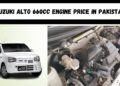 Suzuki Alto 660cc Engine Price in Pakistan 2025 | Specs & Features 13 Suzuki Alto 660cc Engine Price in Pakistan
