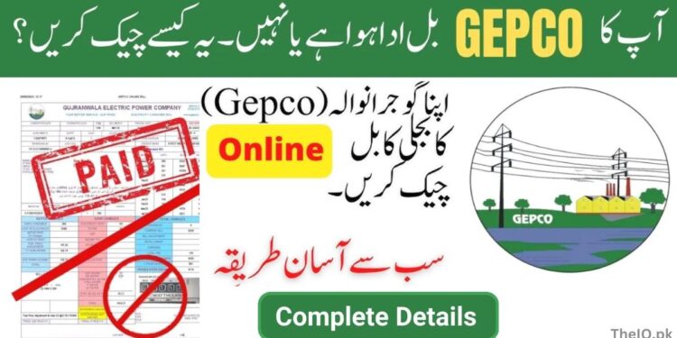 How to Check Electricity Bill Paid or Not GEPCO 2025 1 How to Check Electricity Bill Paid or Not GEPCO