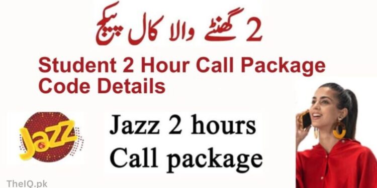 Jazz To Jazz Call Package 2 hours Code | Mobilink Students Offer 1 Jazz To Jazz Call Package