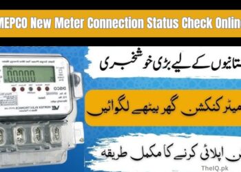 MEPCO New Meter Connection Status Check Online in 2025 3 MEPCO New Meter Connection Status Check Online