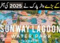 Sunway Lagoon Water Park Karachi Ticket Price in 2025 10 Sunway Lagoon Water Park