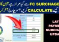 What is FC Surcharge in Electricity Bill in Pakistan 2025 5 What is FC Surcharge in Electricity Bill