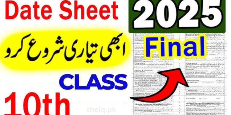 Date Sheet of 10th Class 2025 Punjab Board download in pdf