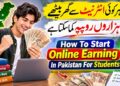 How To Earn Money As A Student In Pakistan 2026 | 7 Proven Ways 3 How To Earn Money As A Student In Pakistan