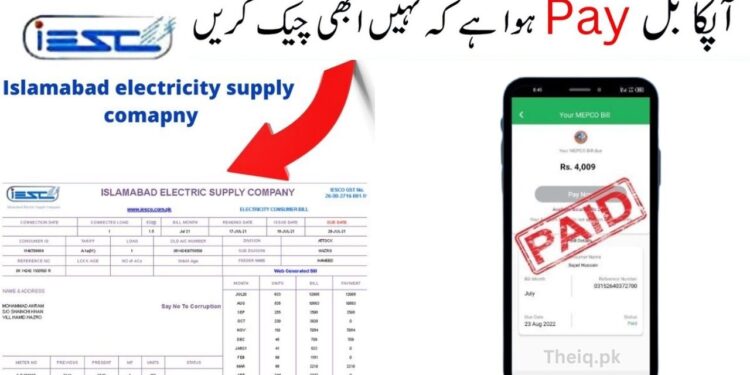 How to Check Electricity Bill Paid or Not IESCO in Pakistan 2025 1 How to Check Electricity Bill Paid or Not IESCO in Pakistan