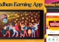 Rozdhan Online Earning App Download for Android in Pakistan Free 2025 11 New Rozdhan Online Earning App
