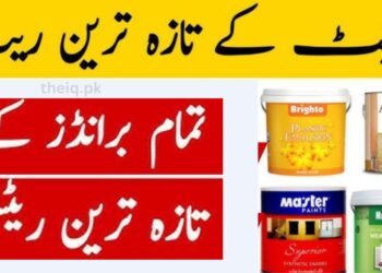 Water Matt Paint Price in Pakistan 2025 | Check List 8 Water Matt Paint Price in Pakistan - Fresh Rates