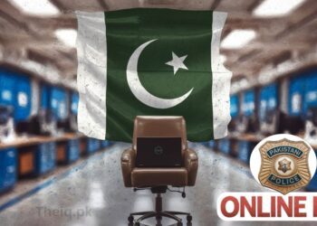 How to Register Fir Online in Pakistan step by step guide