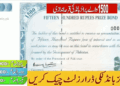 Rs. 1500 Prize Bond List 2025 PDF Download | Draw # 102 On 15-05-2025 at Karachi 3 Rs. 1500 Prize Bond List 2025 PDF Download full